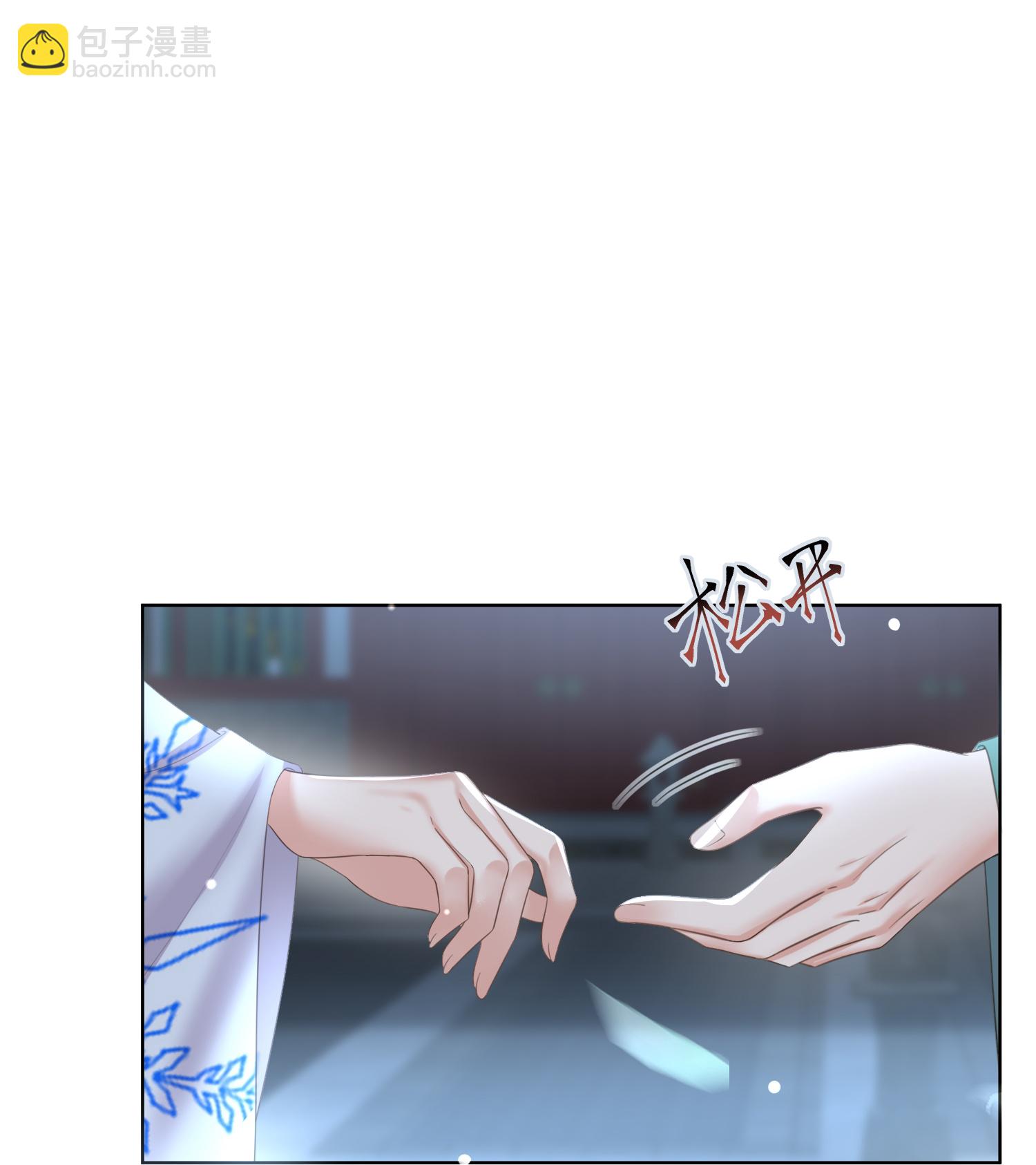 第183话 献给殿下的话本-第211话