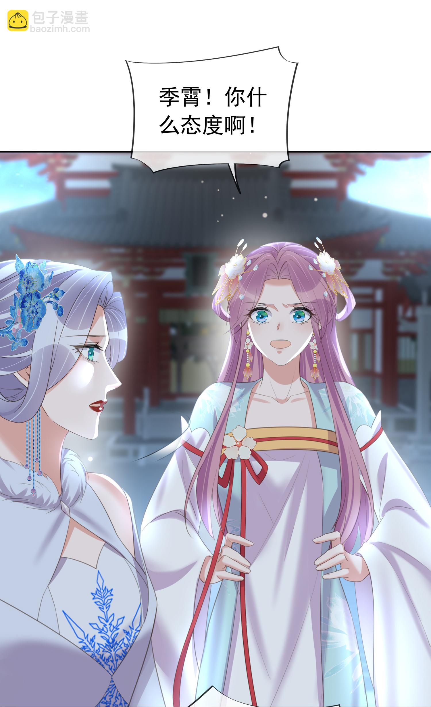 第183话 献给殿下的话本-第211话