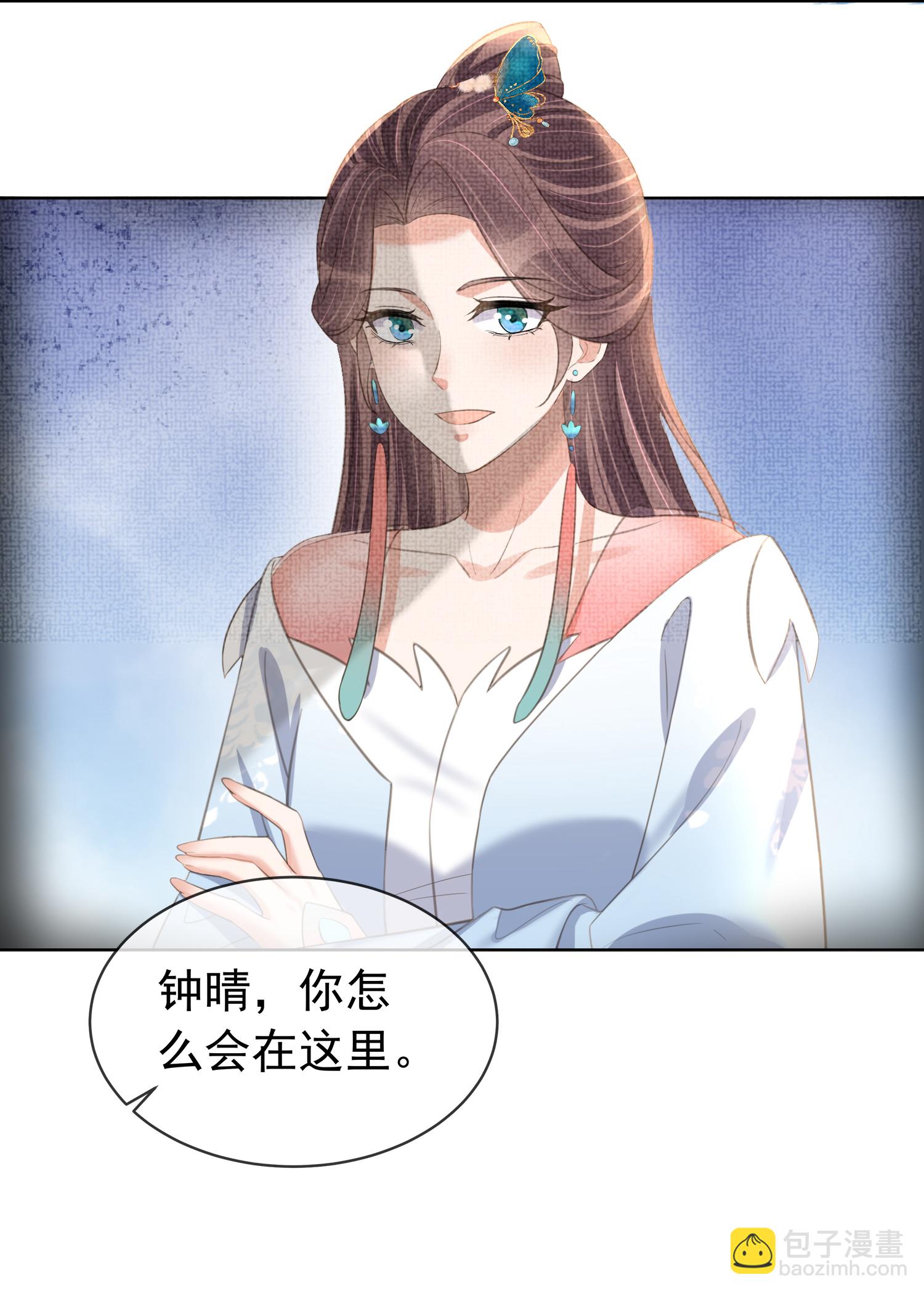 第183话 献给殿下的话本-第211话