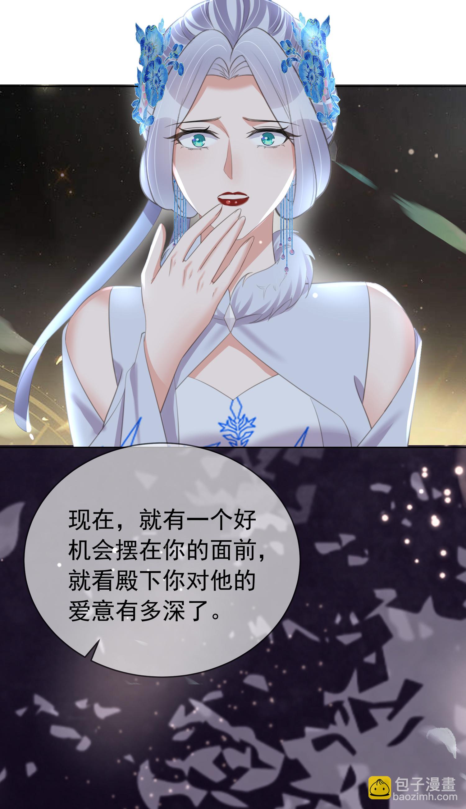 第183话 献给殿下的话本-第211话