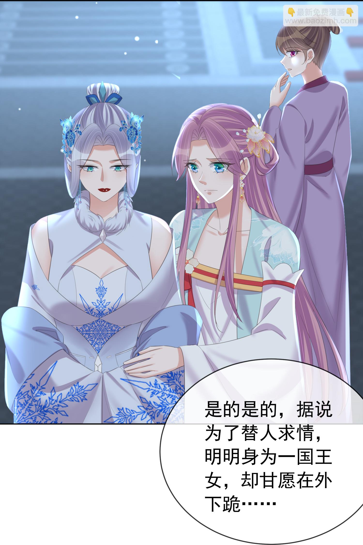 第183话 献给殿下的话本-第211话