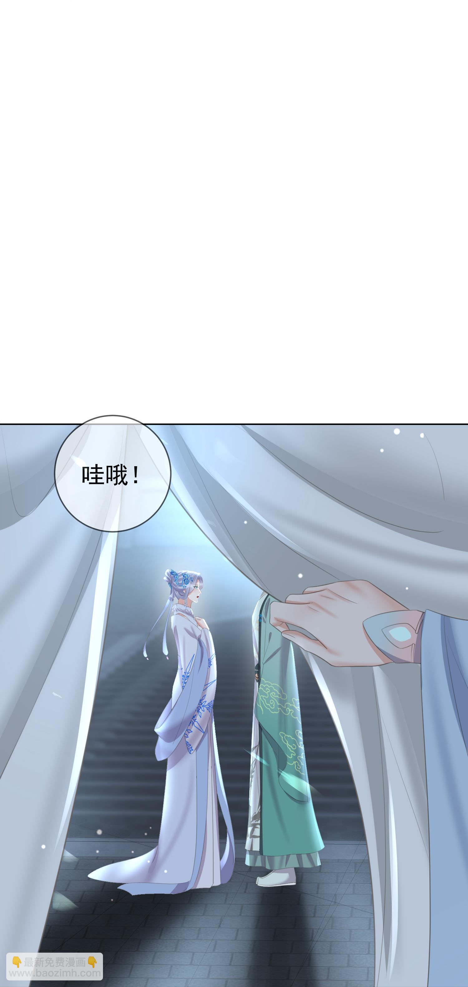 第183话 献给殿下的话本-第211话