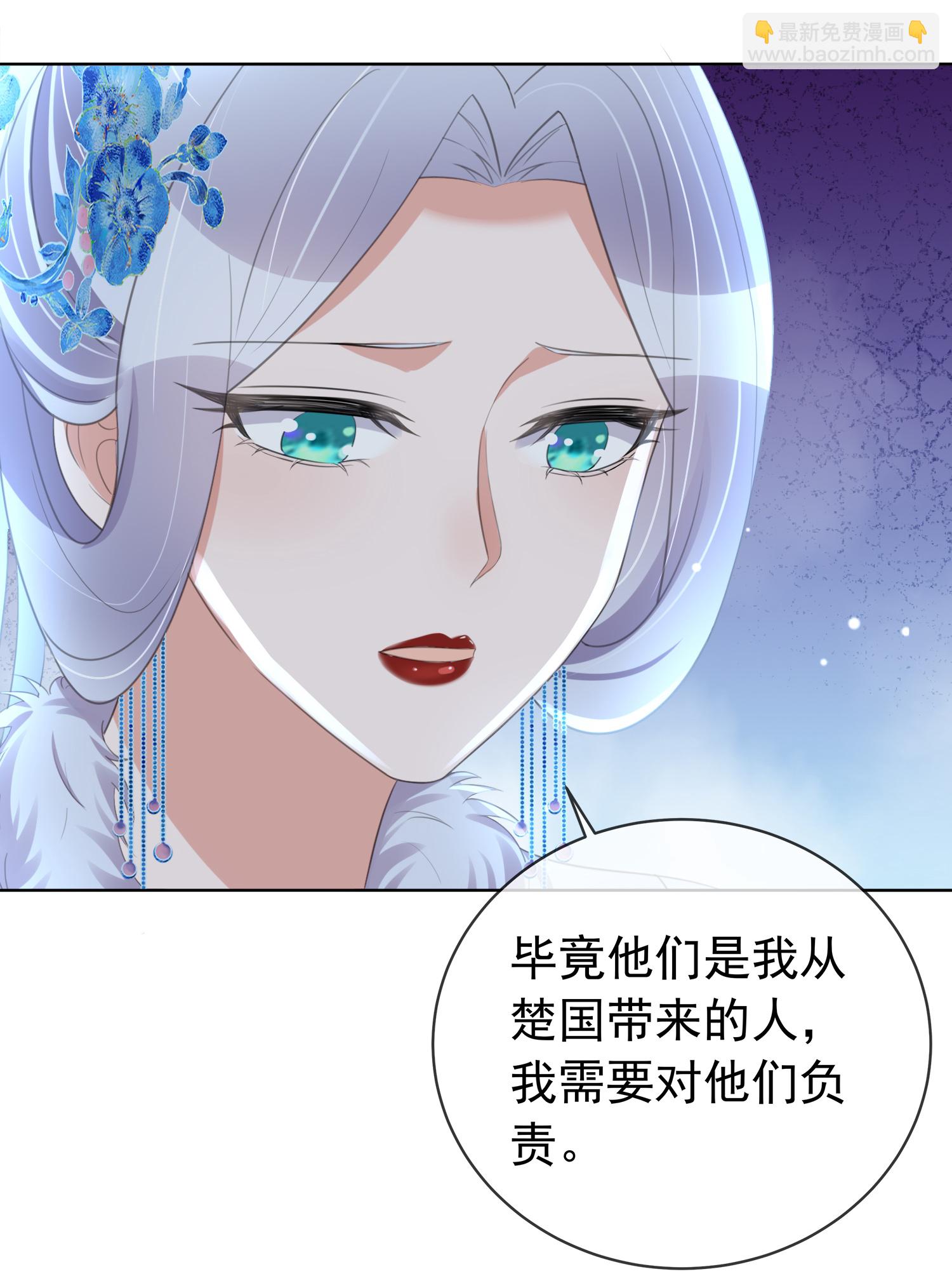 第183话 献给殿下的话本-第211话