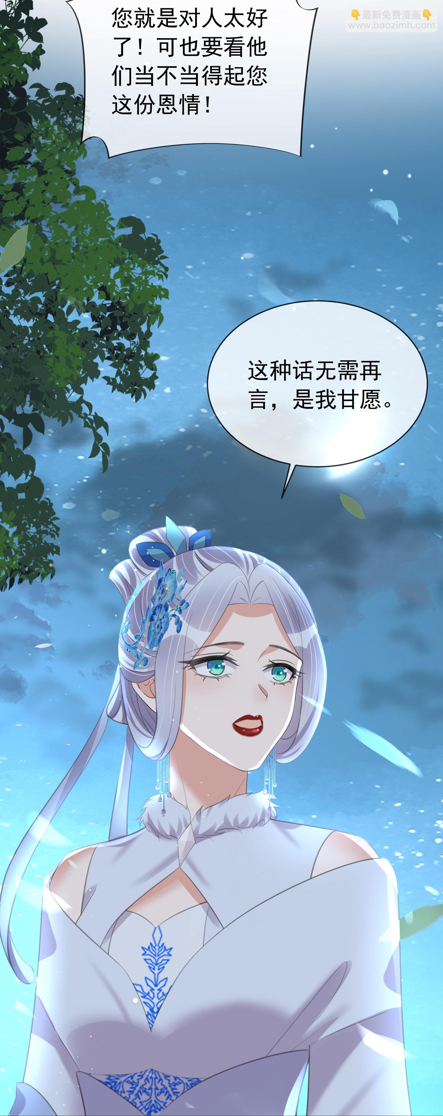 第183话 献给殿下的话本-第211话