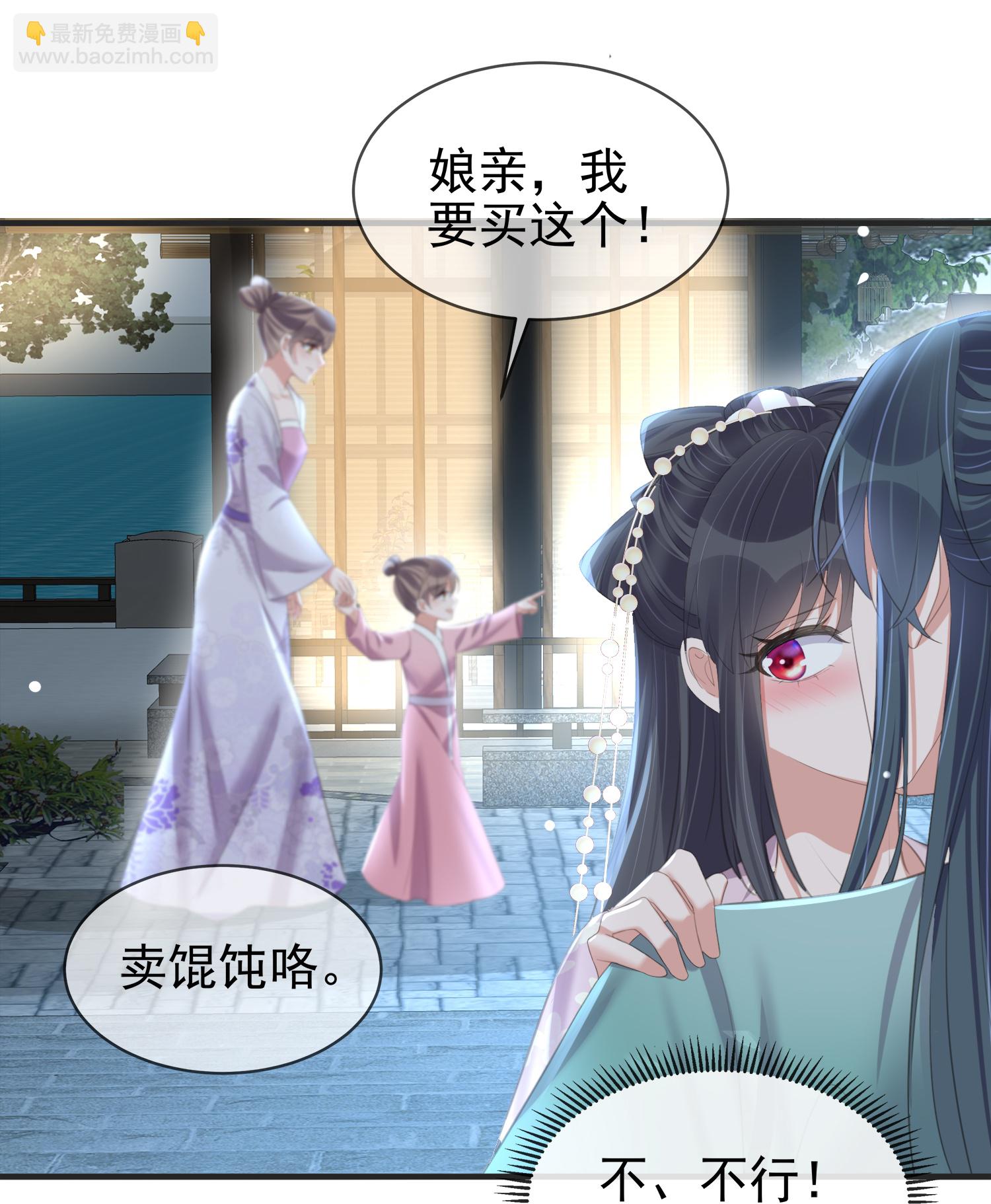 第185话 警告！警告！-第213话