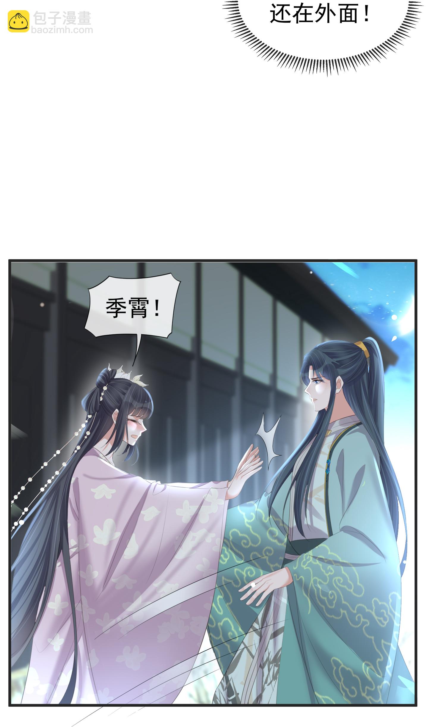 第185话 警告！警告！-第213话