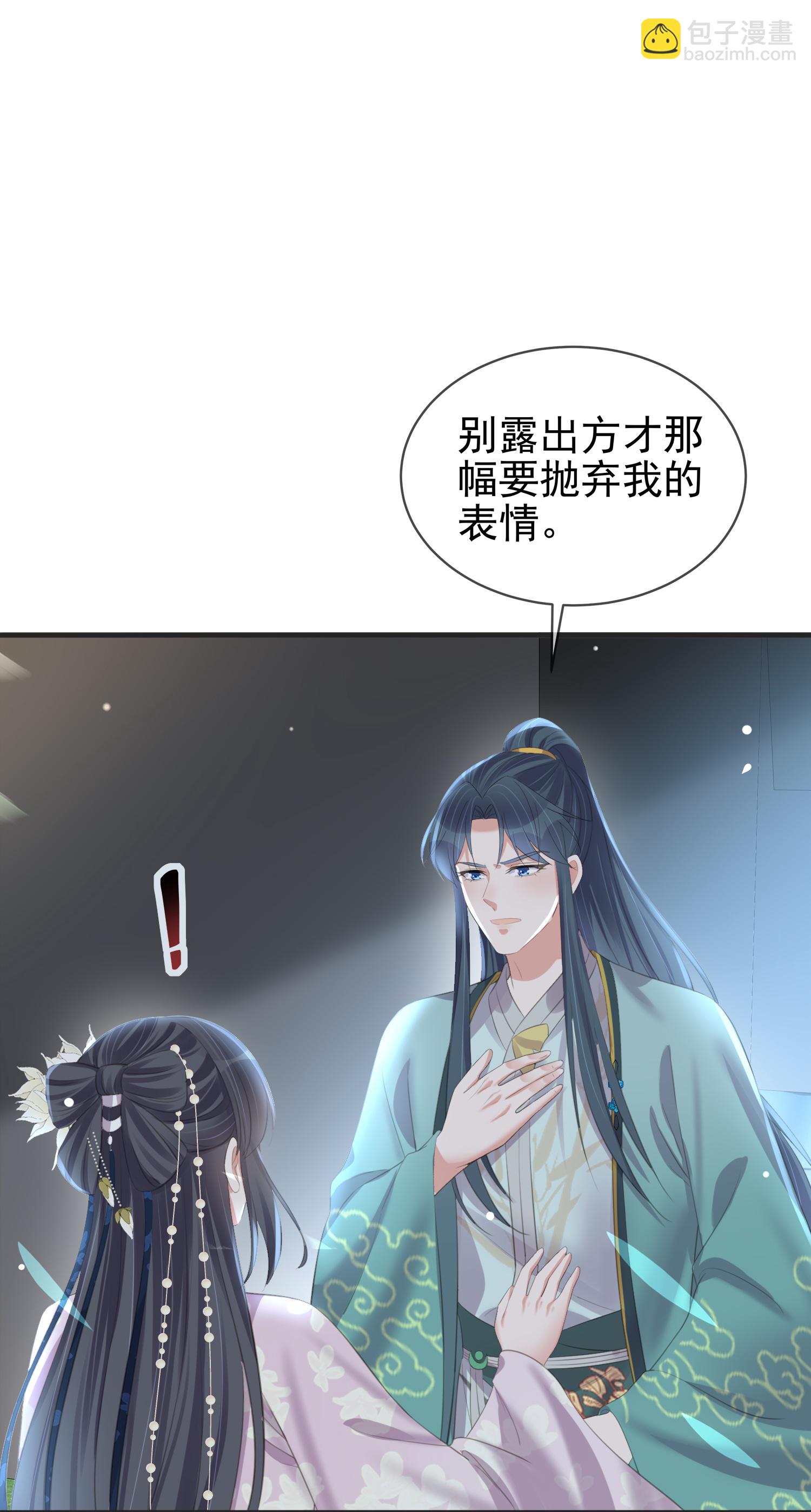 第185话 警告！警告！-第213话