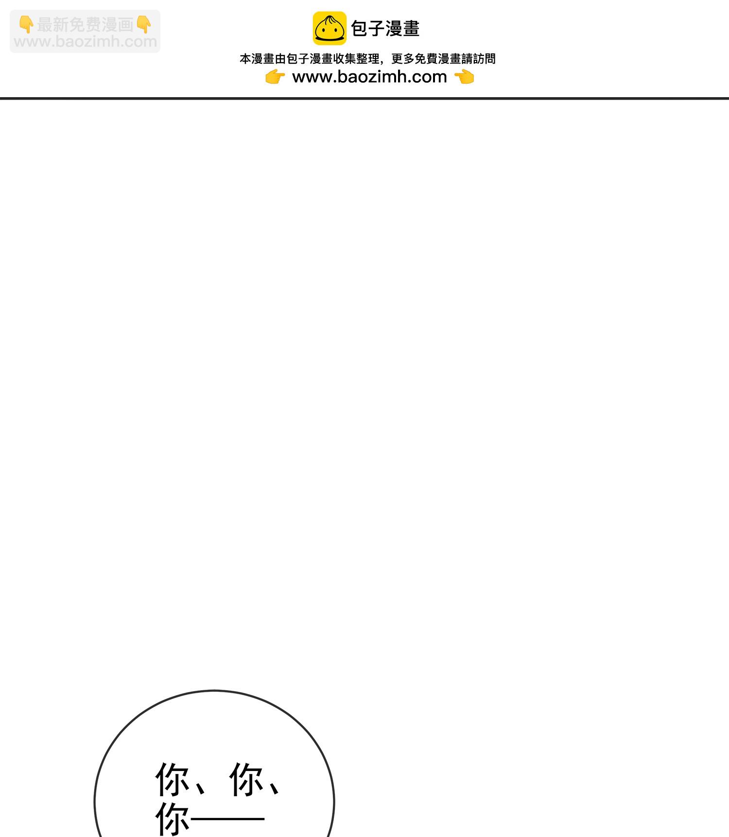 第185话 警告！警告！-第213话
