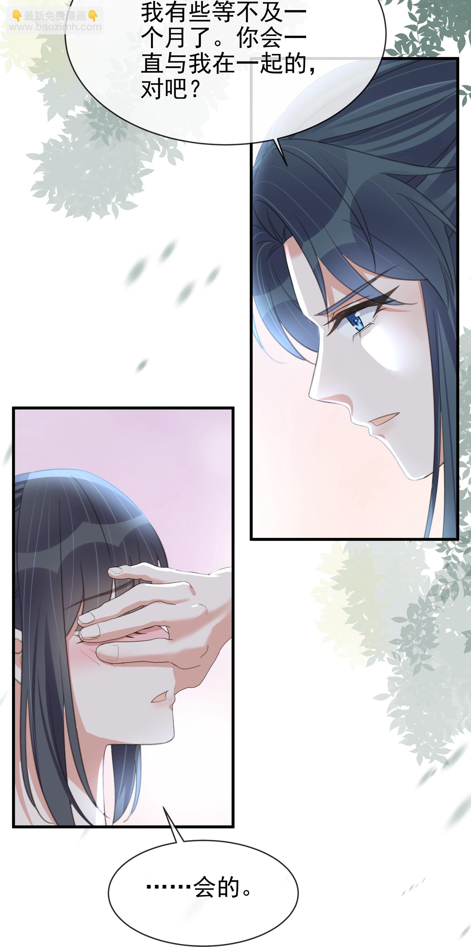 第185话 警告！警告！-第213话