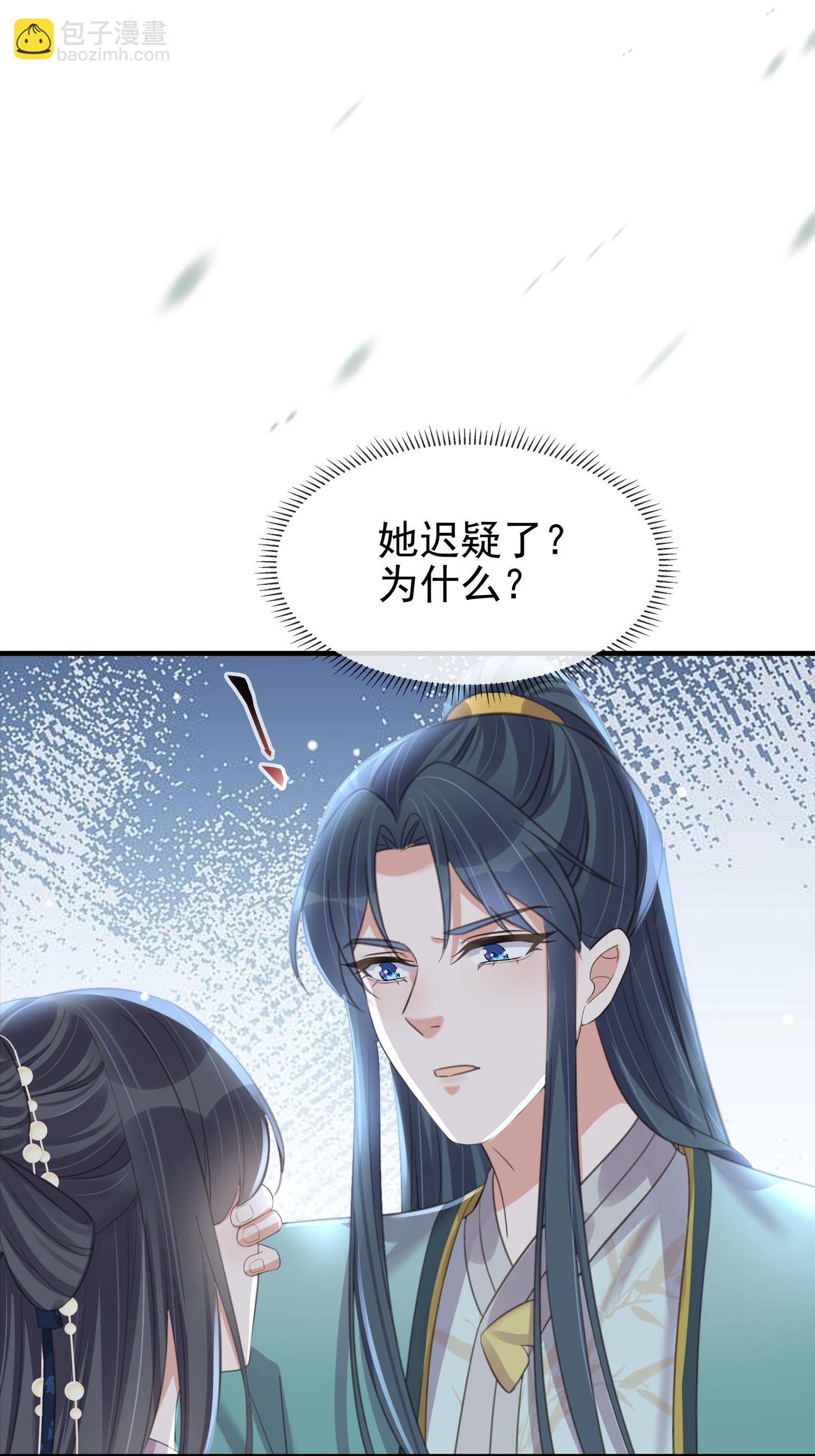 第185话 警告！警告！-第213话