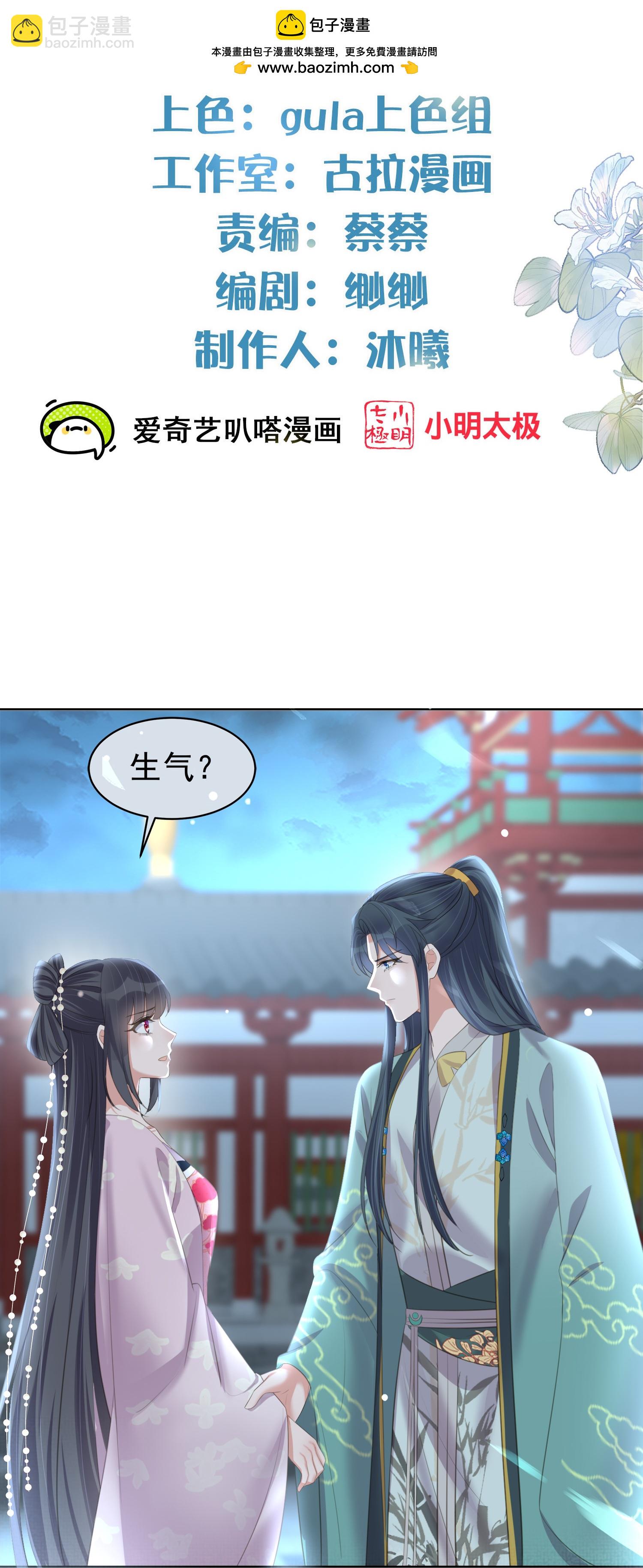 第185话 警告！警告！-第213话