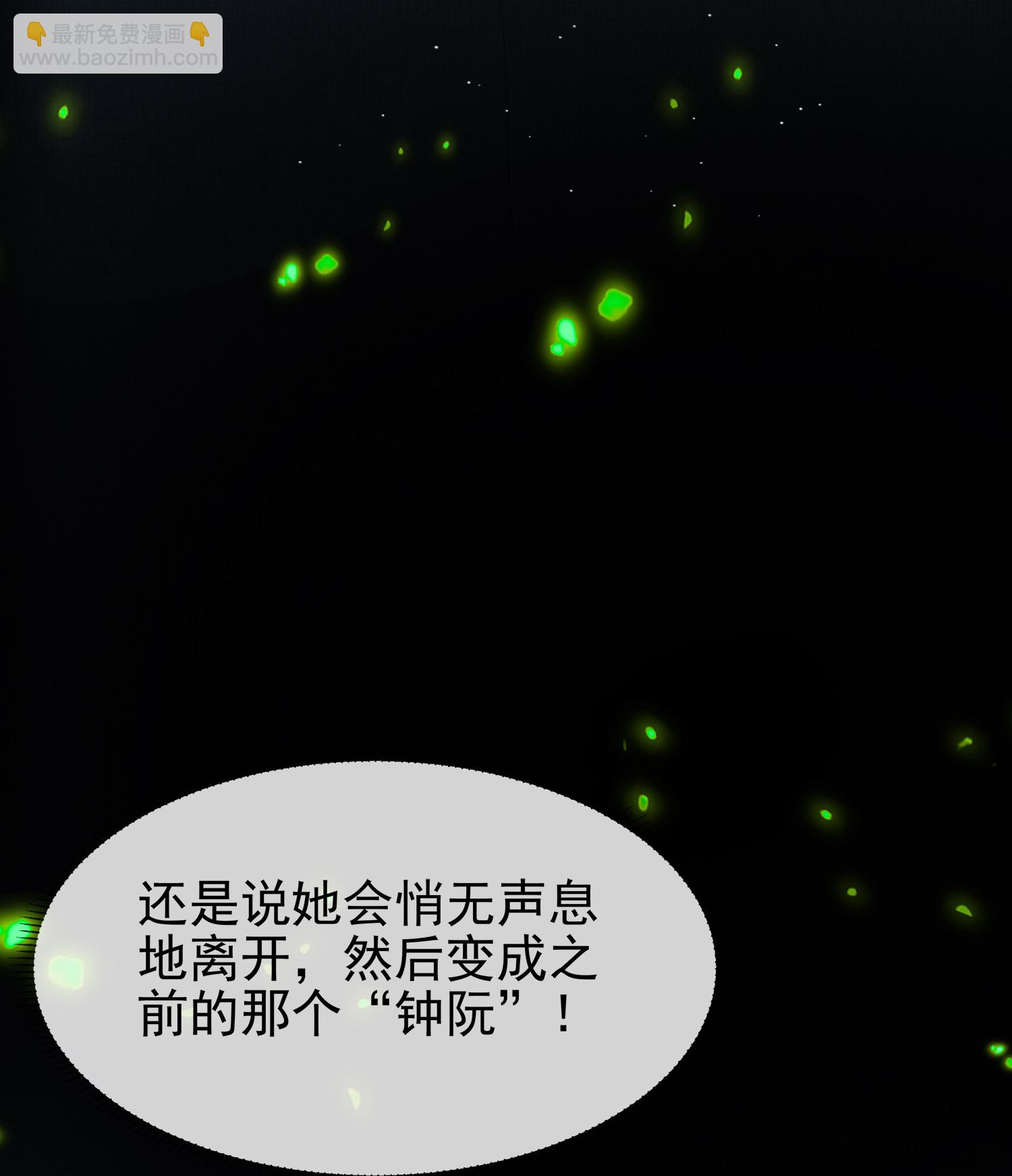 第185话 警告！警告！-第213话