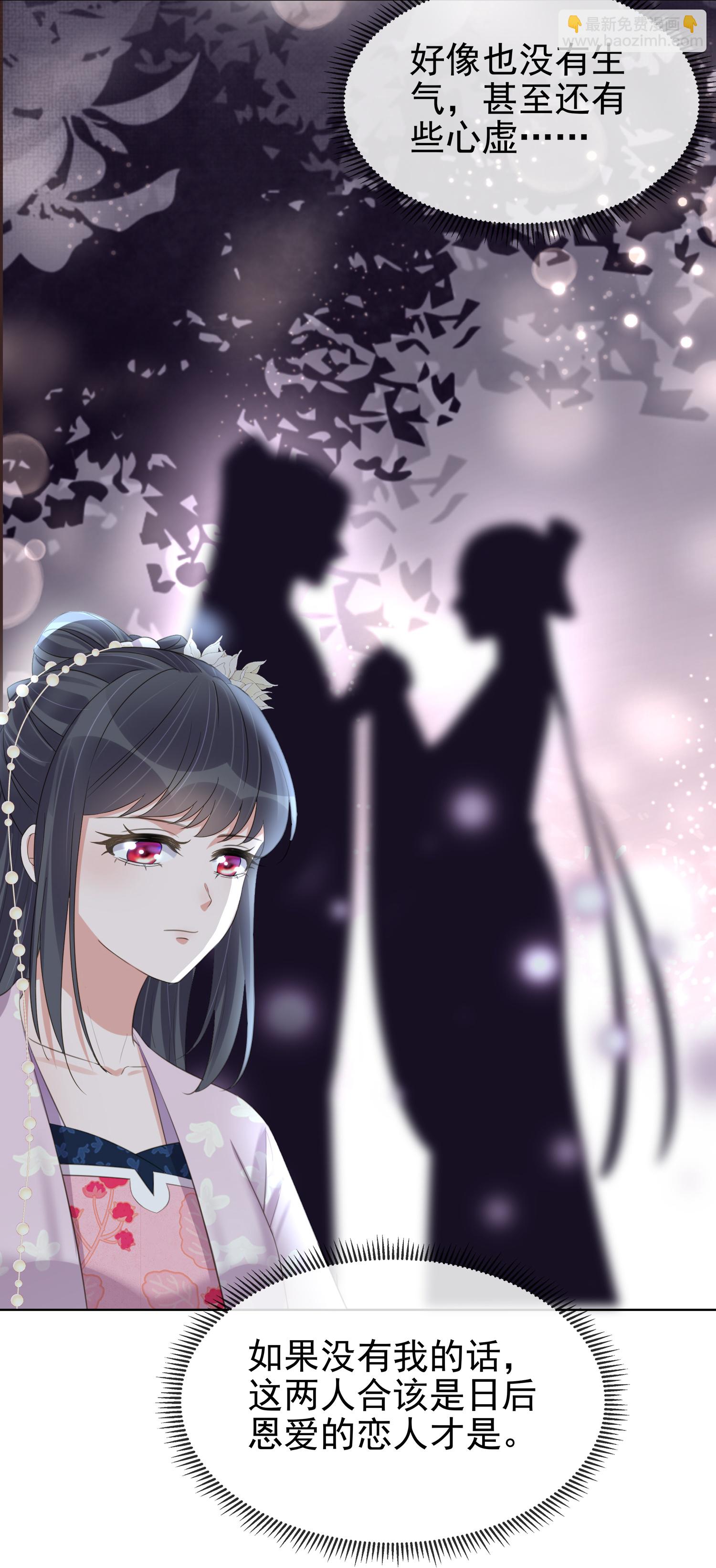 第185话 警告！警告！-第213话