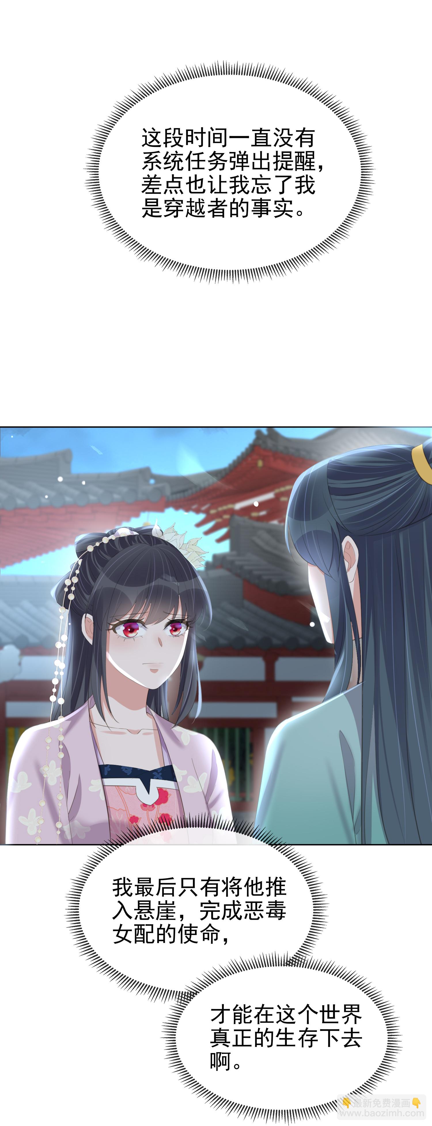 第185话 警告！警告！-第213话