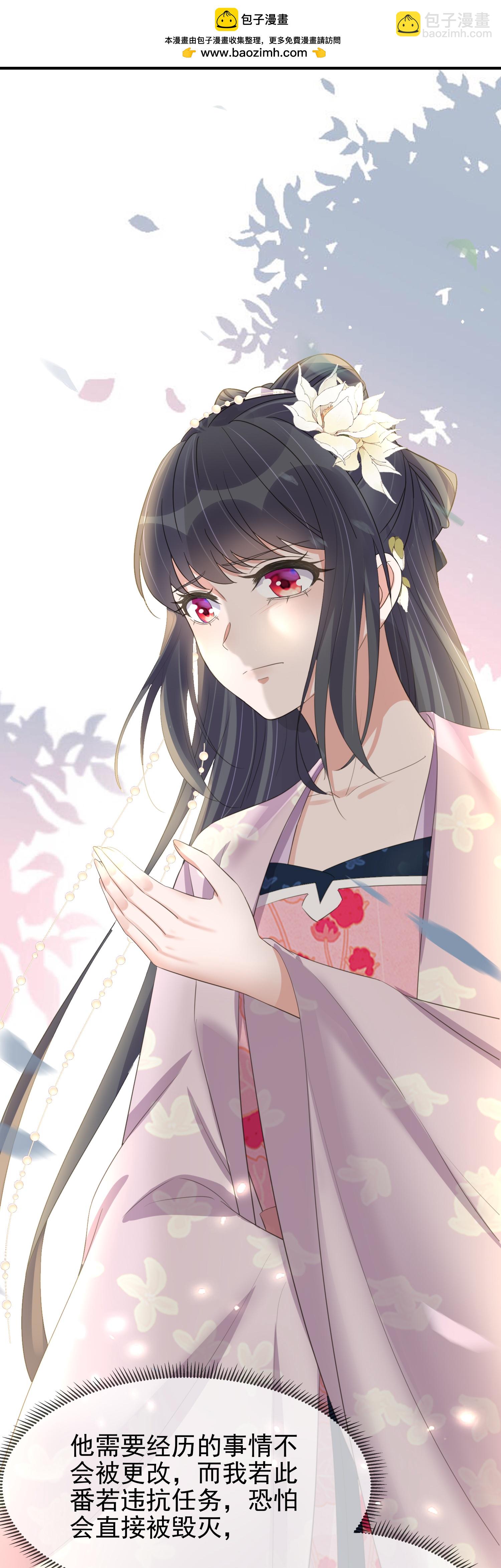 第187话 就等你单独行动了-第215话