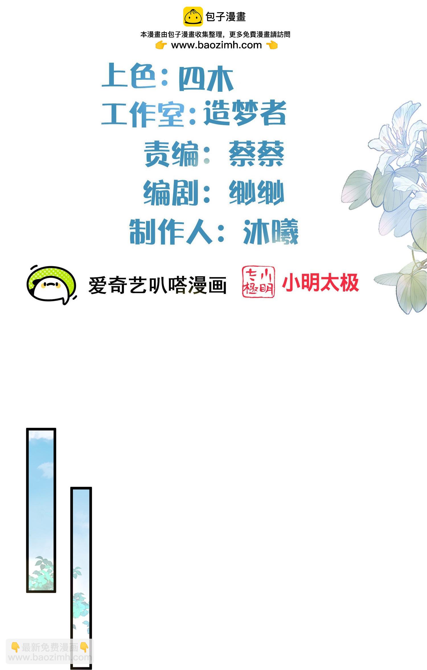 第187话 就等你单独行动了-第215话