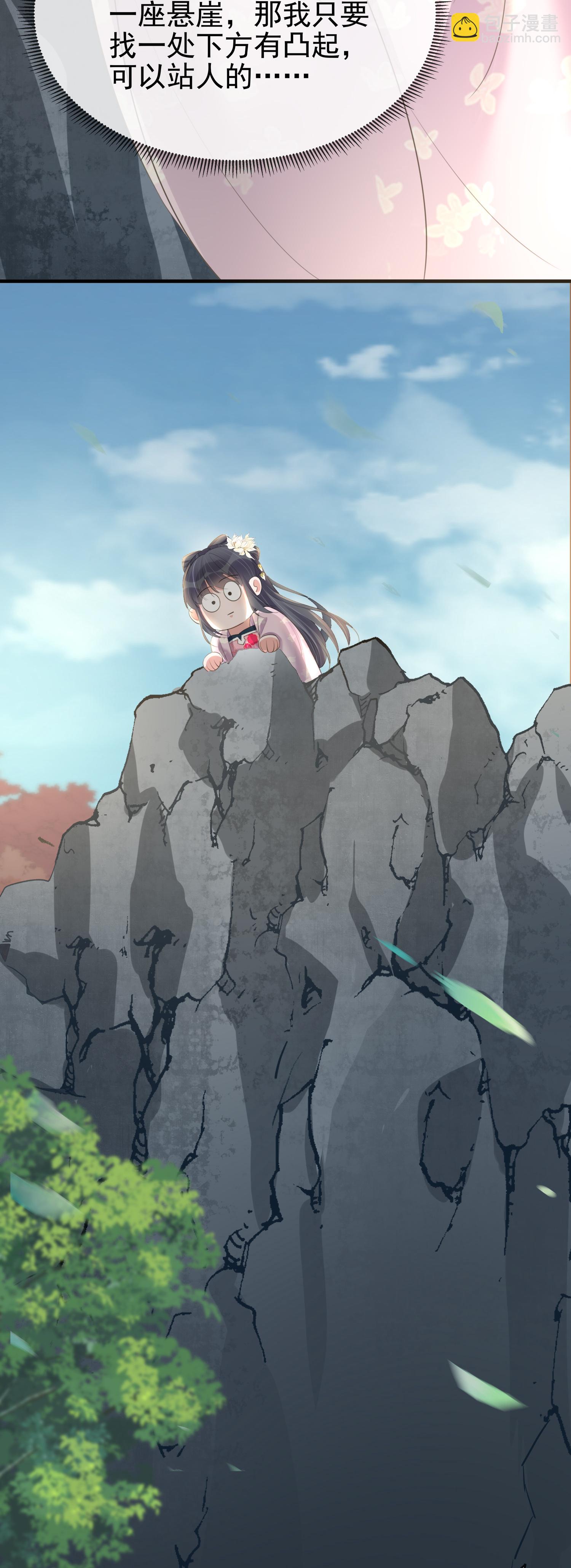 第187话 就等你单独行动了-第215话