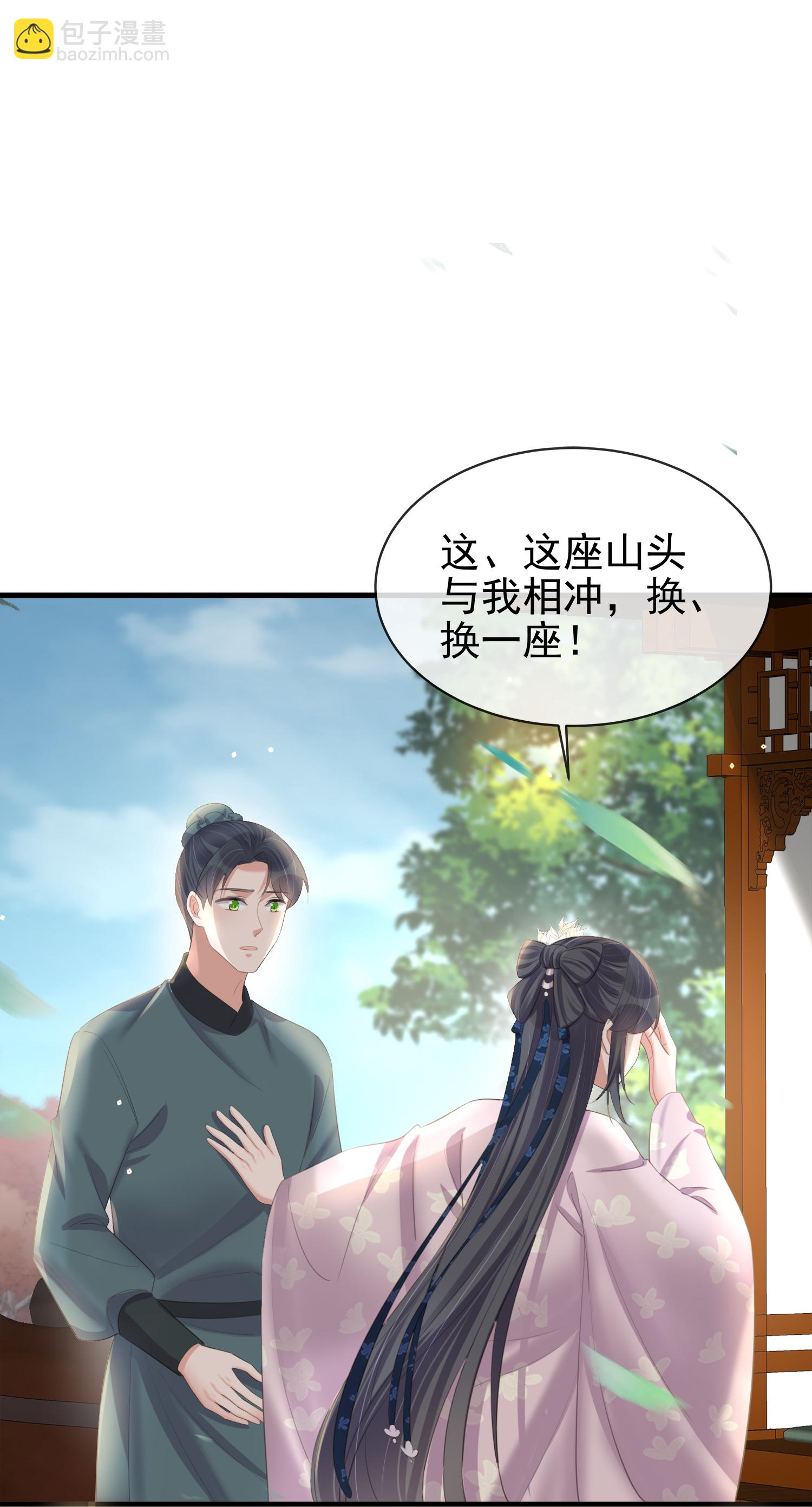 第187话 就等你单独行动了-第215话