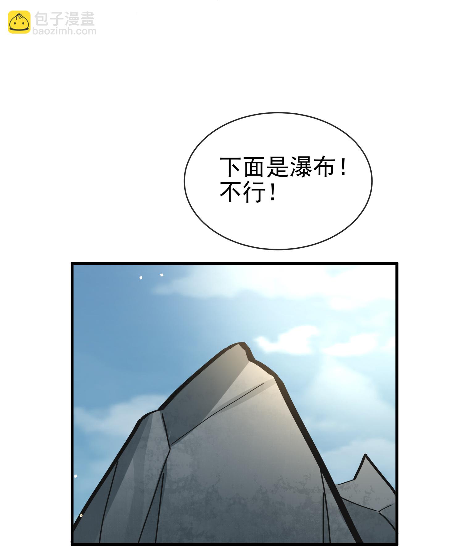 第187话 就等你单独行动了-第215话