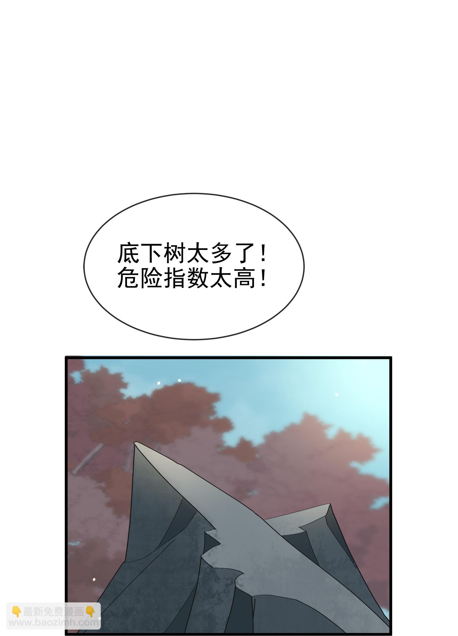 第187话 就等你单独行动了-第215话