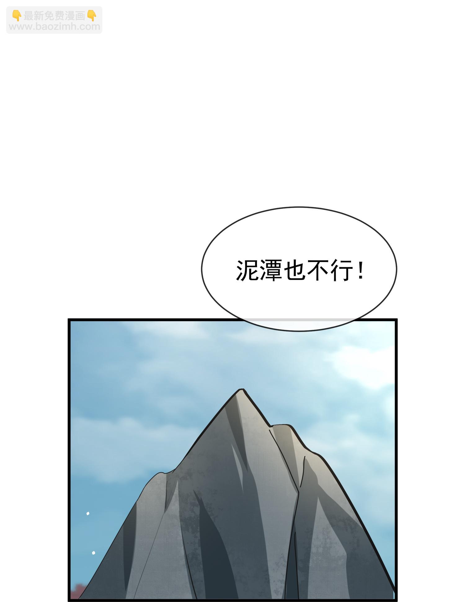 第187话 就等你单独行动了-第215话