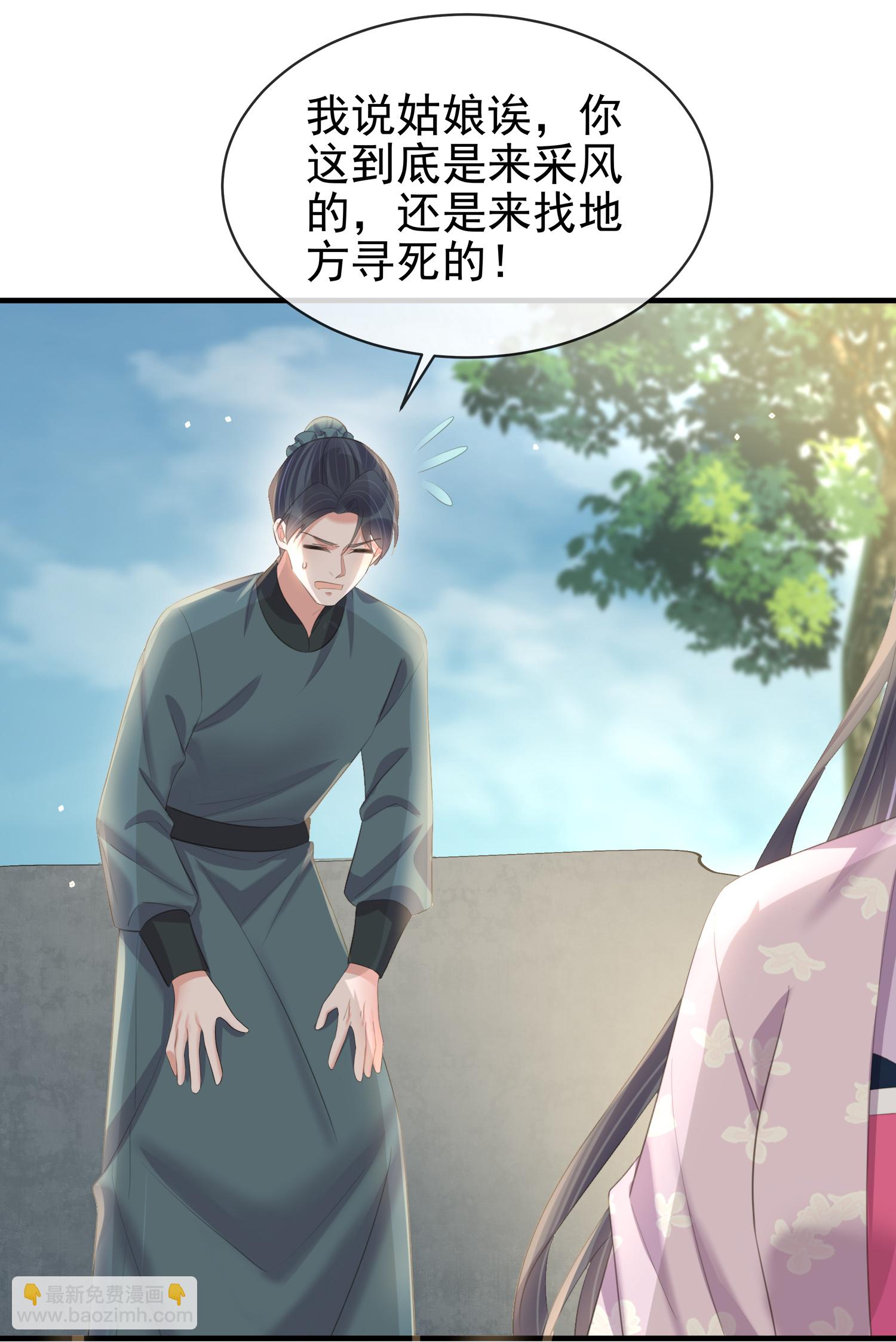 第187话 就等你单独行动了-第215话