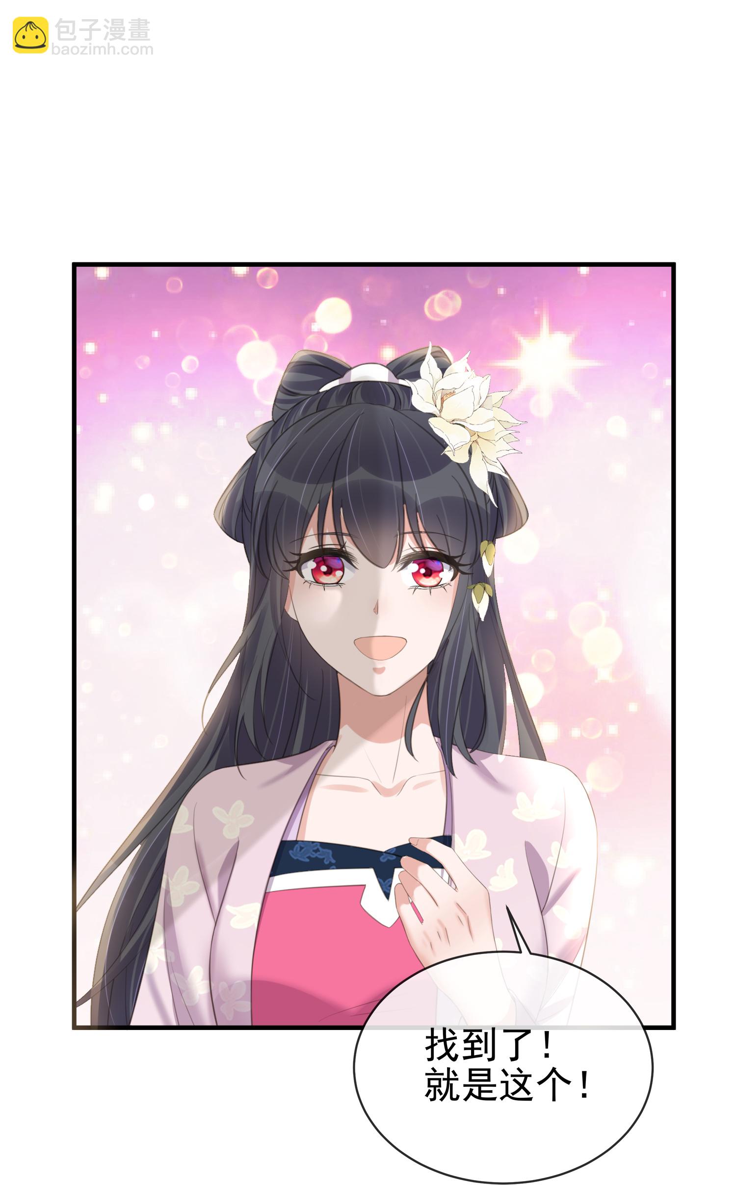 第187话 就等你单独行动了-第215话