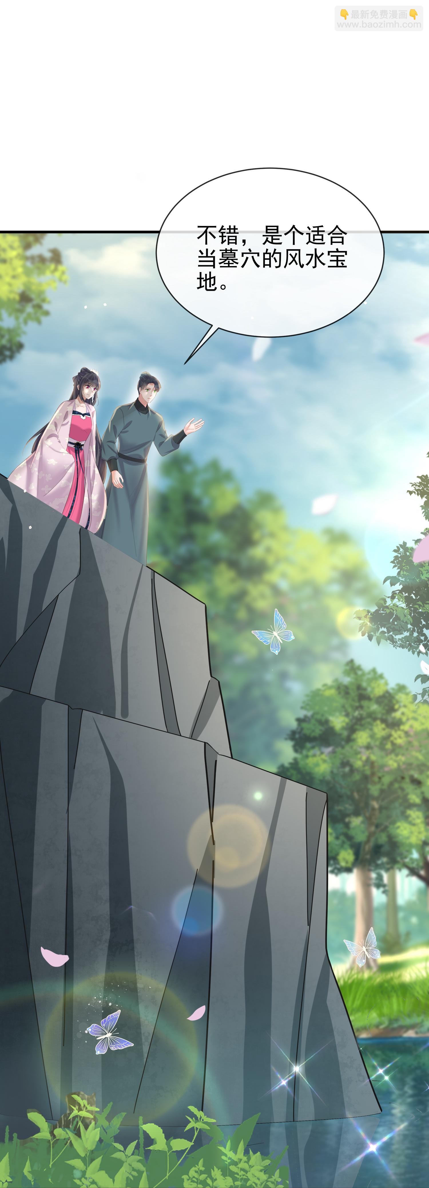 第187话 就等你单独行动了-第215话