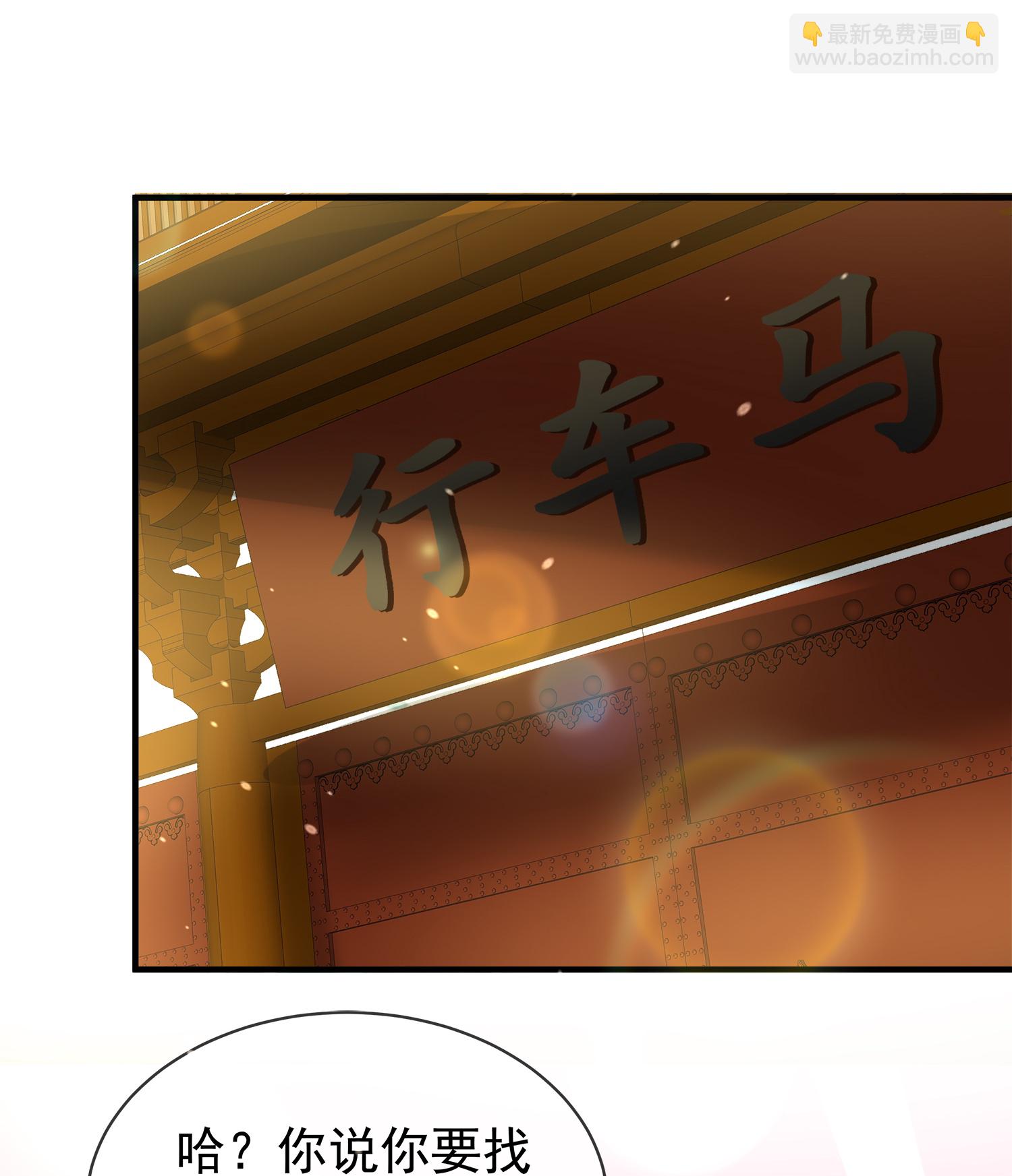 第187话 就等你单独行动了-第215话