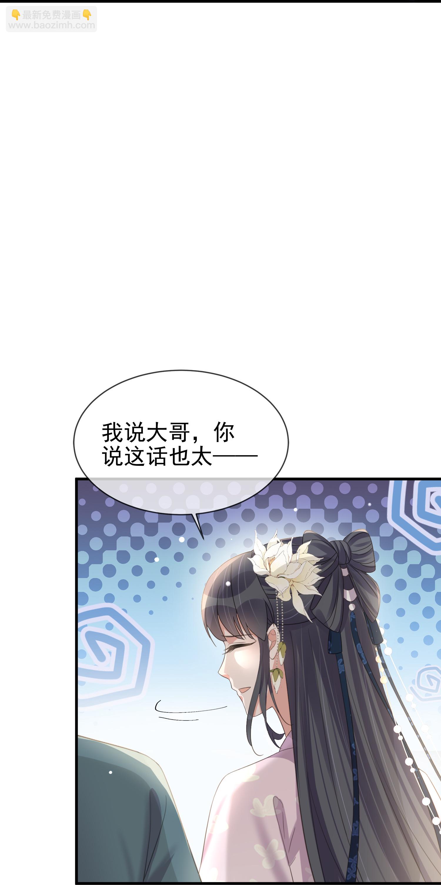 第187话 就等你单独行动了-第215话