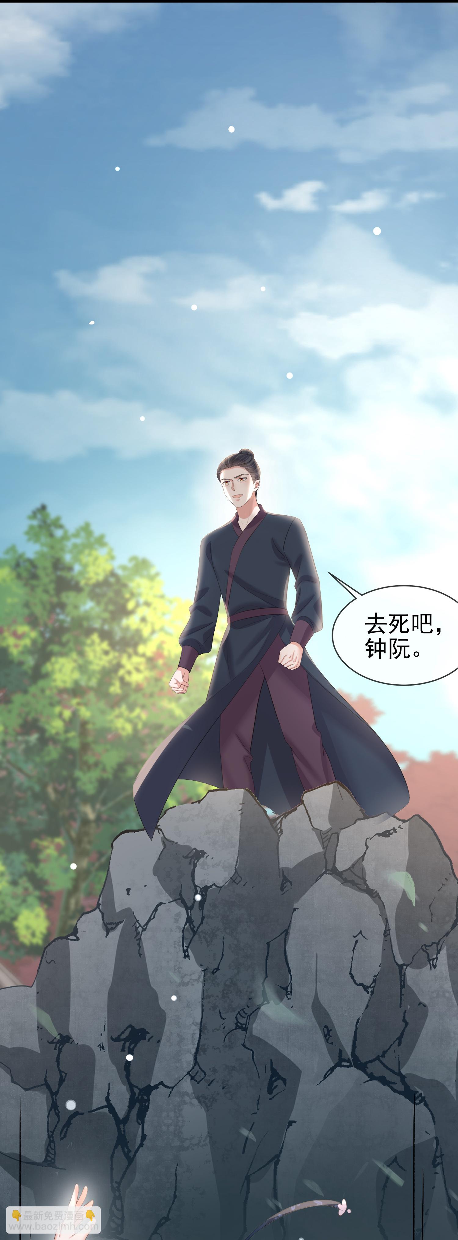第187话 就等你单独行动了-第215话