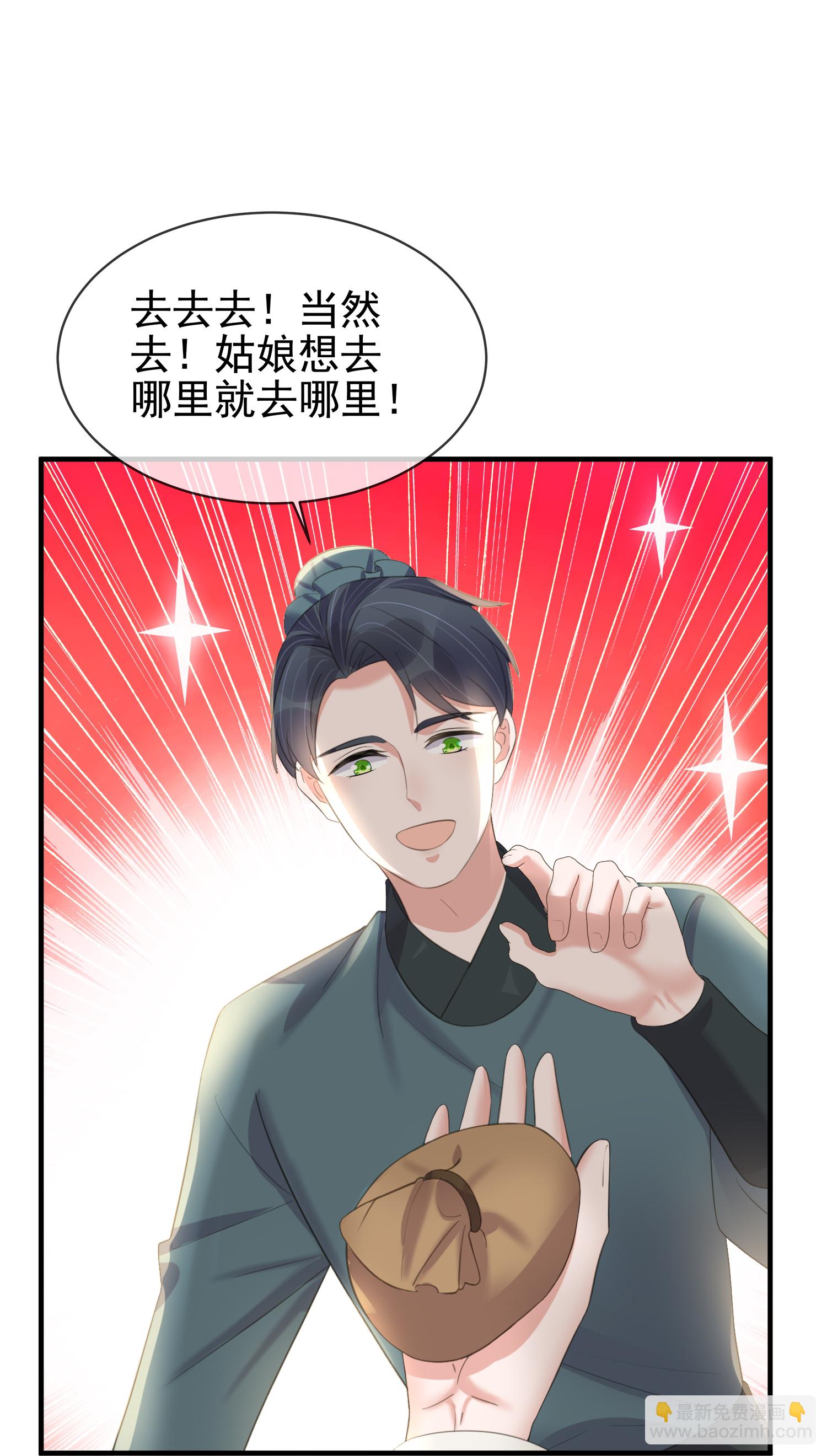 第187话 就等你单独行动了-第215话