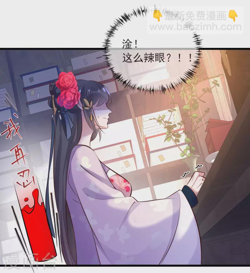 第17话 那个艳压群芳的就是我-第23话