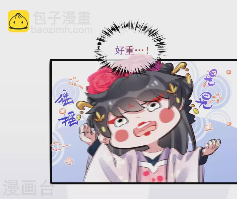 第17话 那个艳压群芳的就是我-第23话