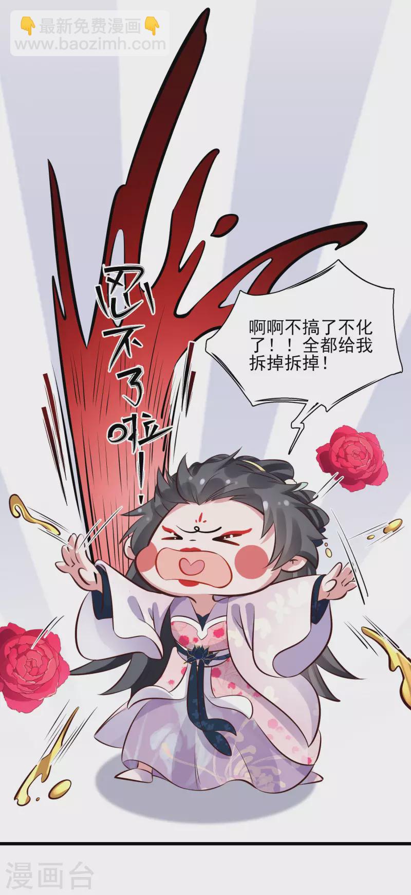 第17话 那个艳压群芳的就是我-第23话