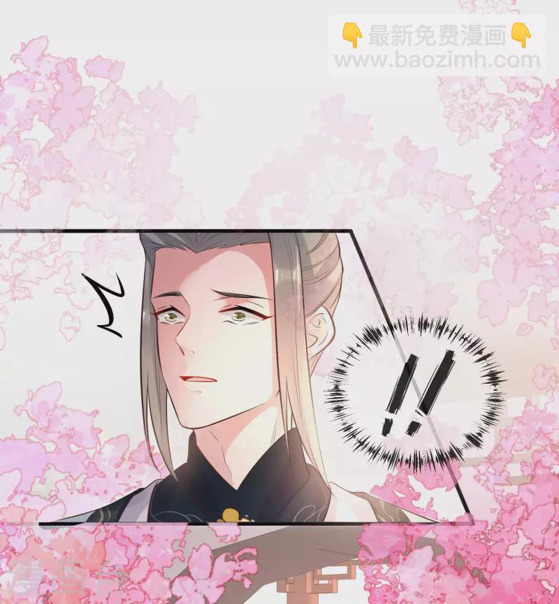 第17话 那个艳压群芳的就是我-第23话