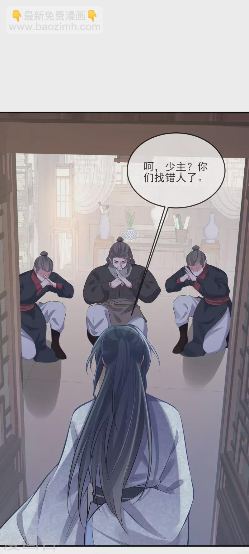 第17话 那个艳压群芳的就是我-第23话