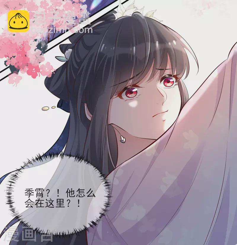 第17话 那个艳压群芳的就是我-第23话