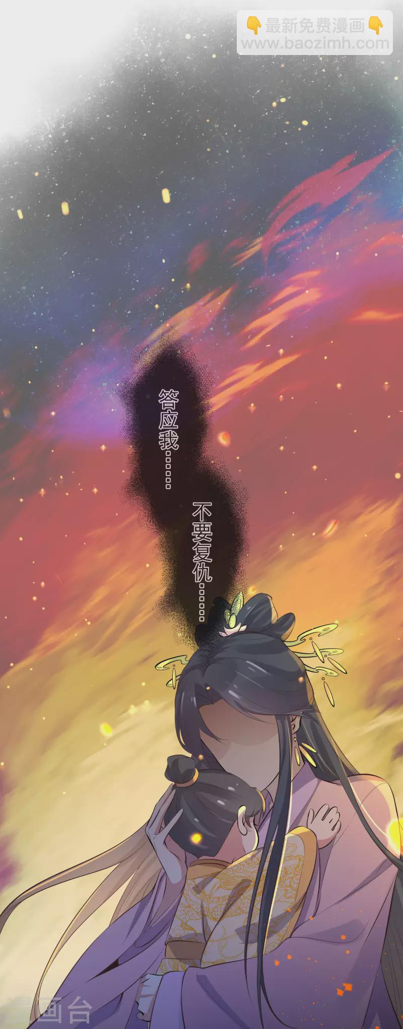 第17话 那个艳压群芳的就是我-第23话