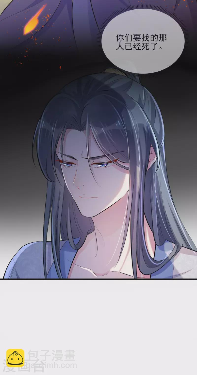 第17话 那个艳压群芳的就是我-第23话