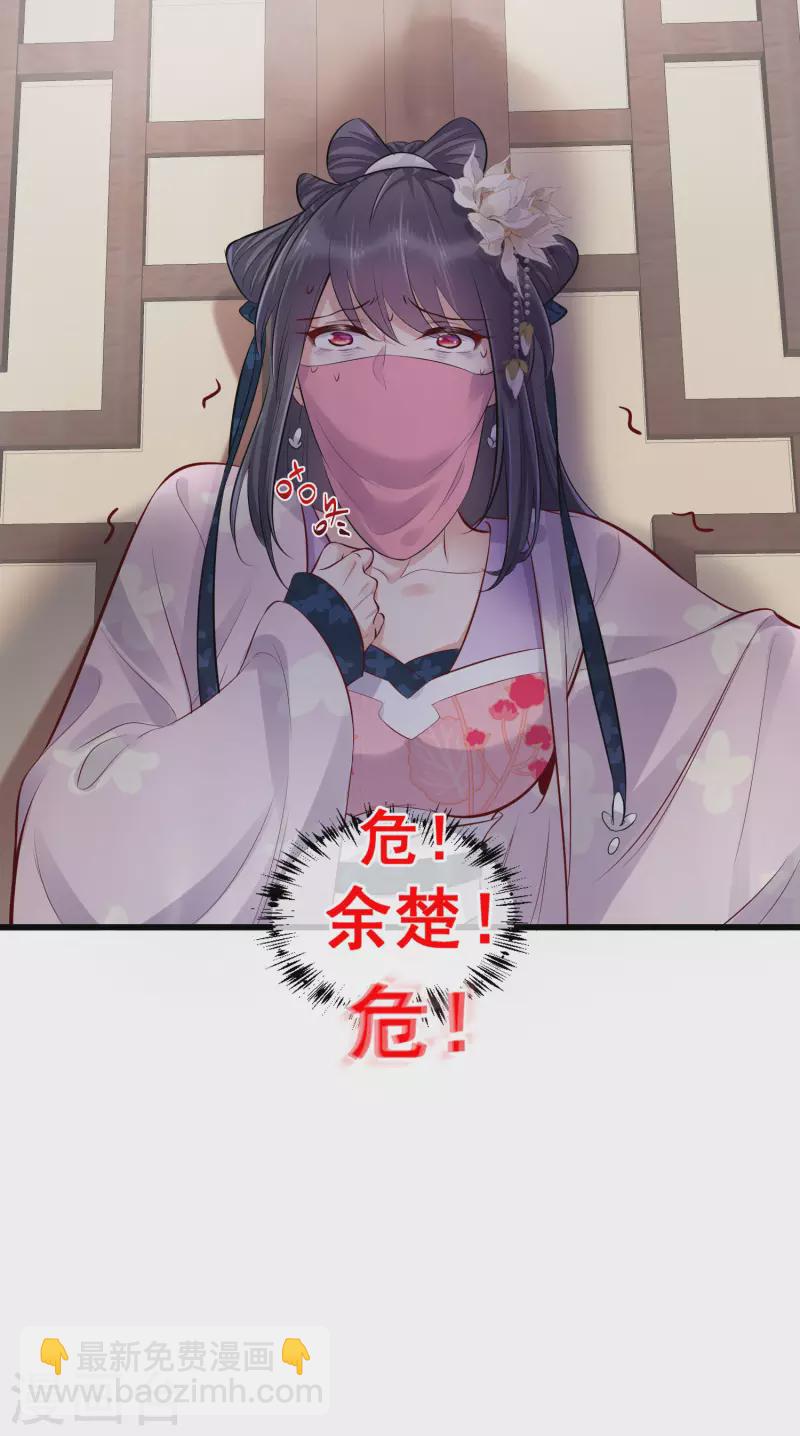 第20话 生米怕是要煮成熟饭-第27话