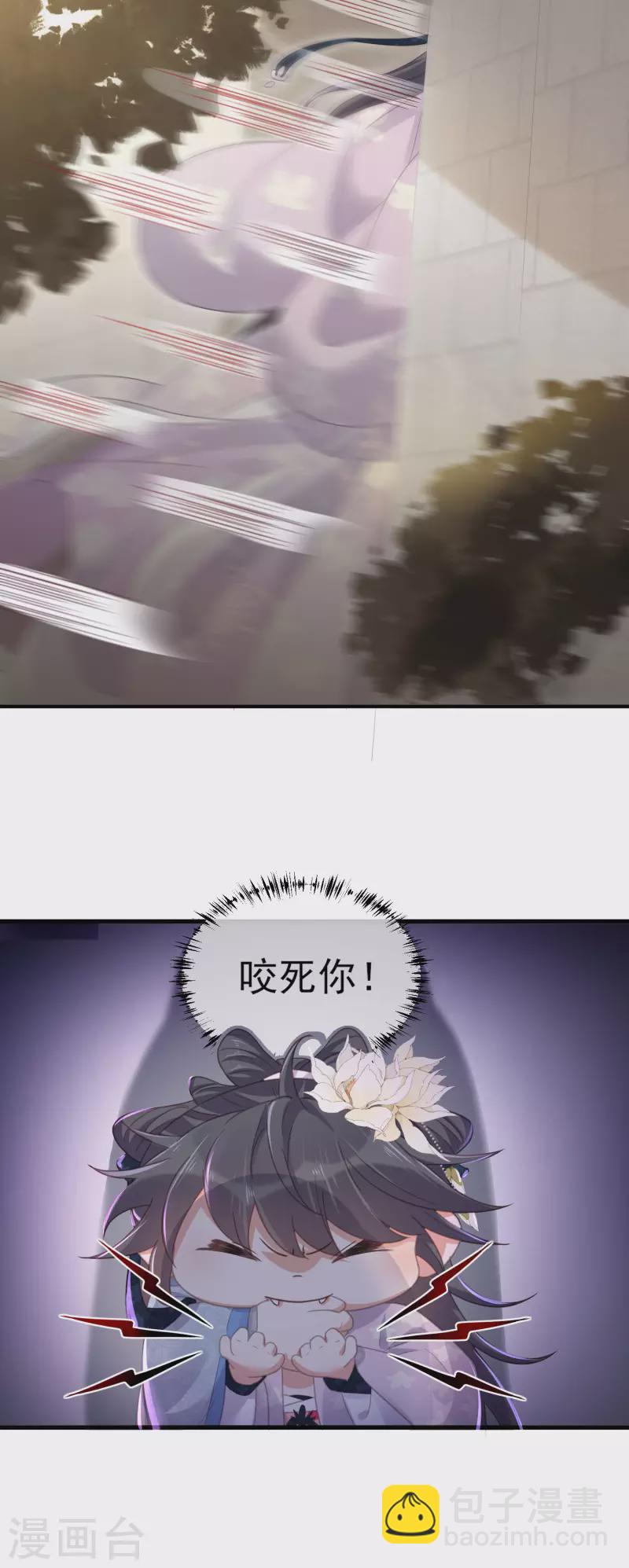 第23话 请大小姐对我负责-第31话
