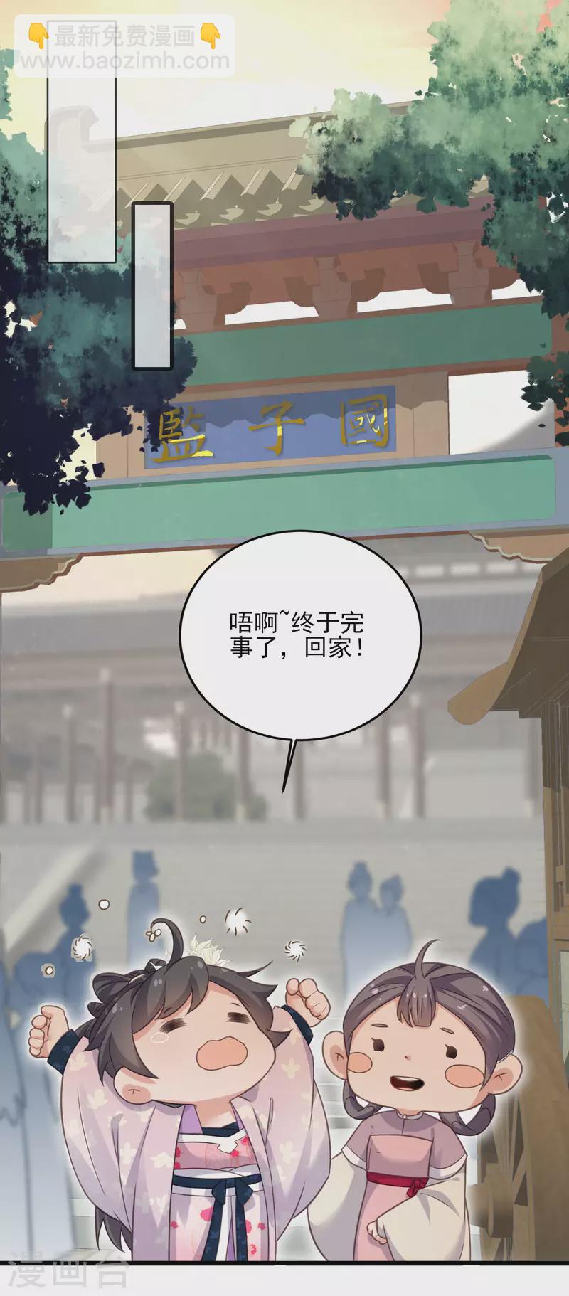第25话 青楼体验一日游-第33话