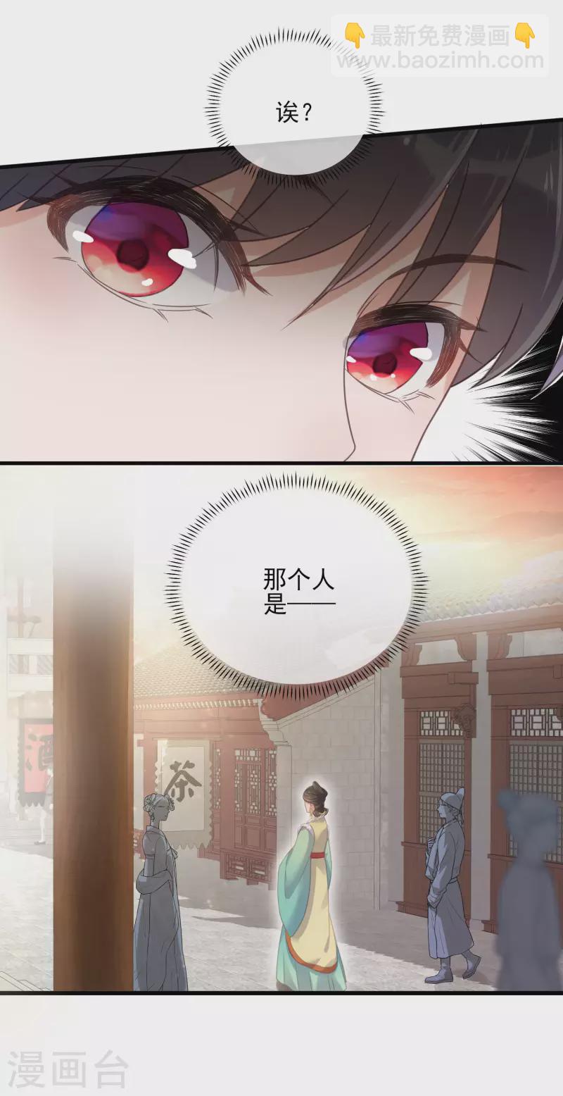 第25话 青楼体验一日游-第33话