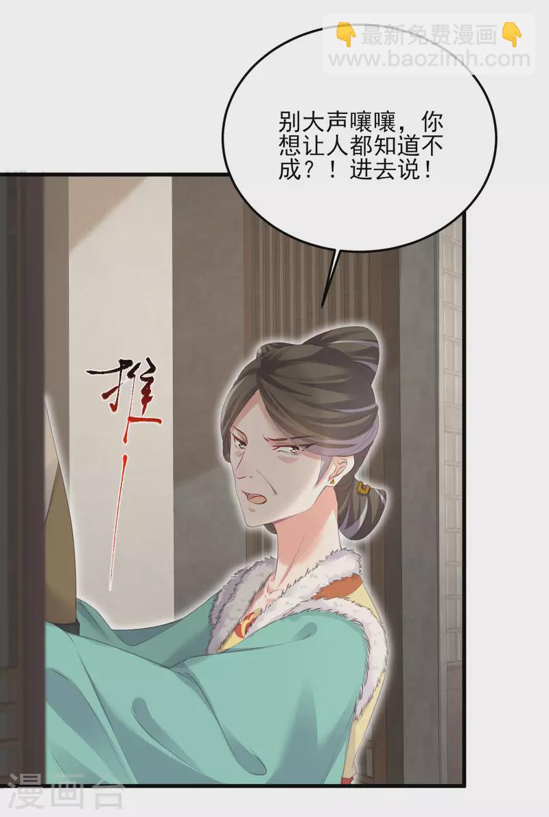 第25话 青楼体验一日游-第33话
