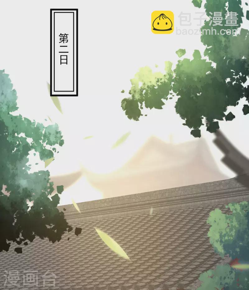 第25话 青楼体验一日游-第33话