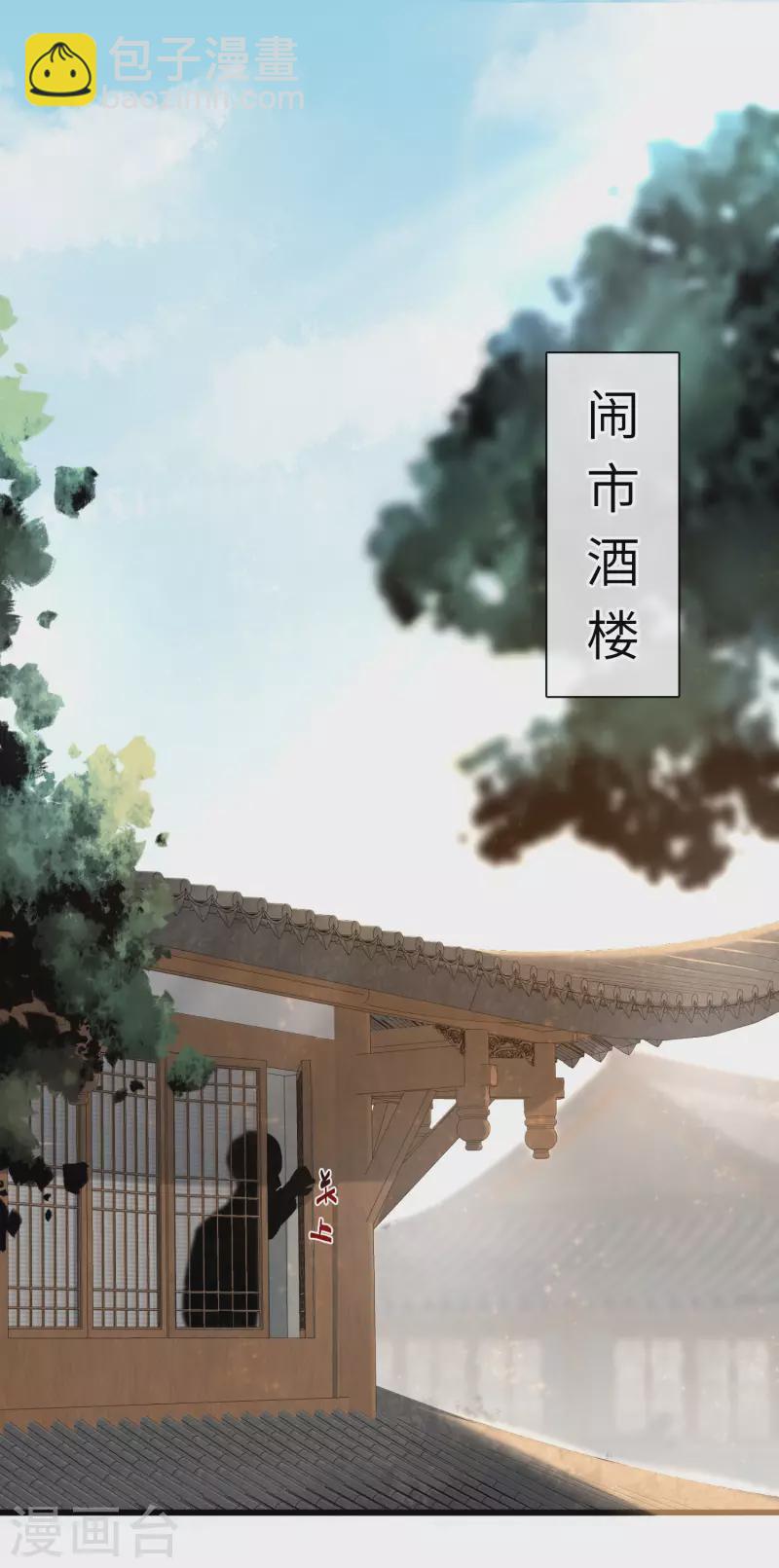 第25话 青楼体验一日游-第33话