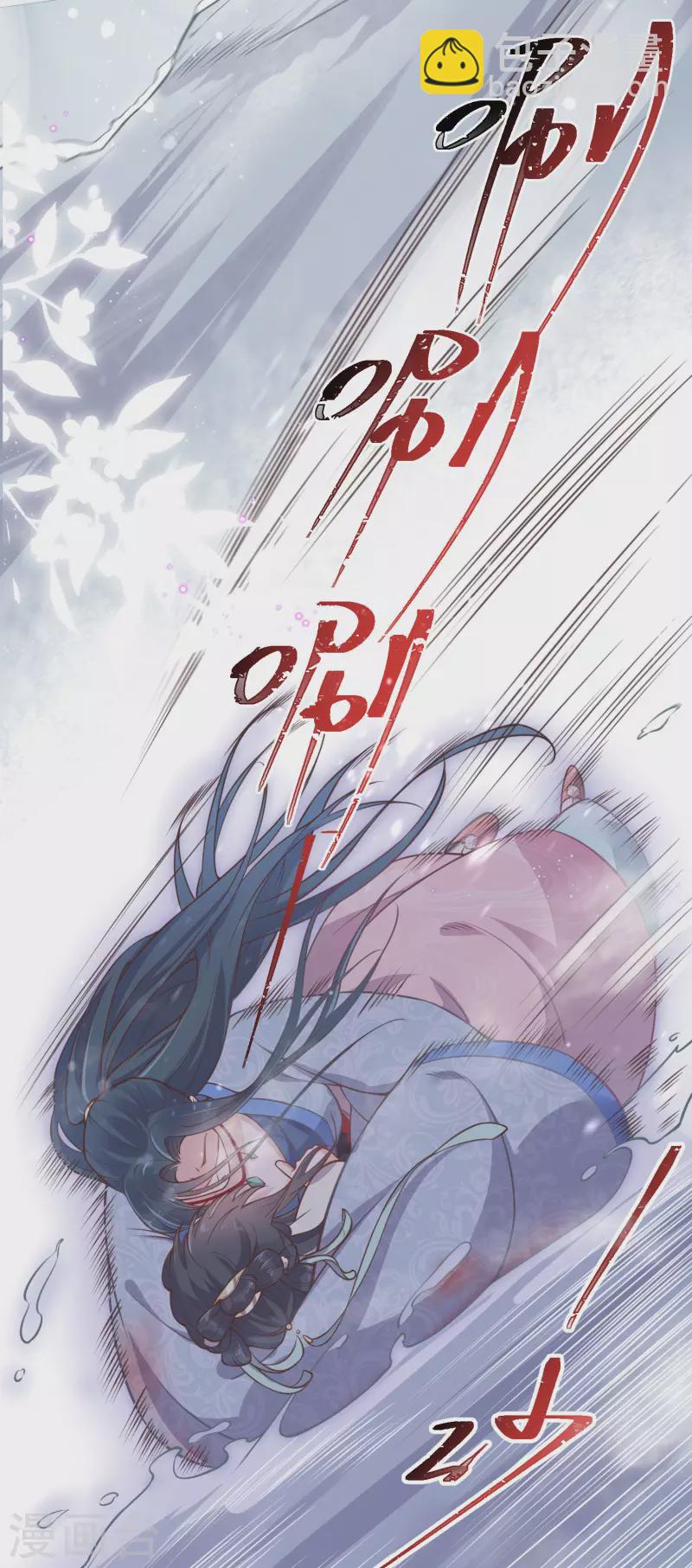第3话 天命男主面色潮红-第5话