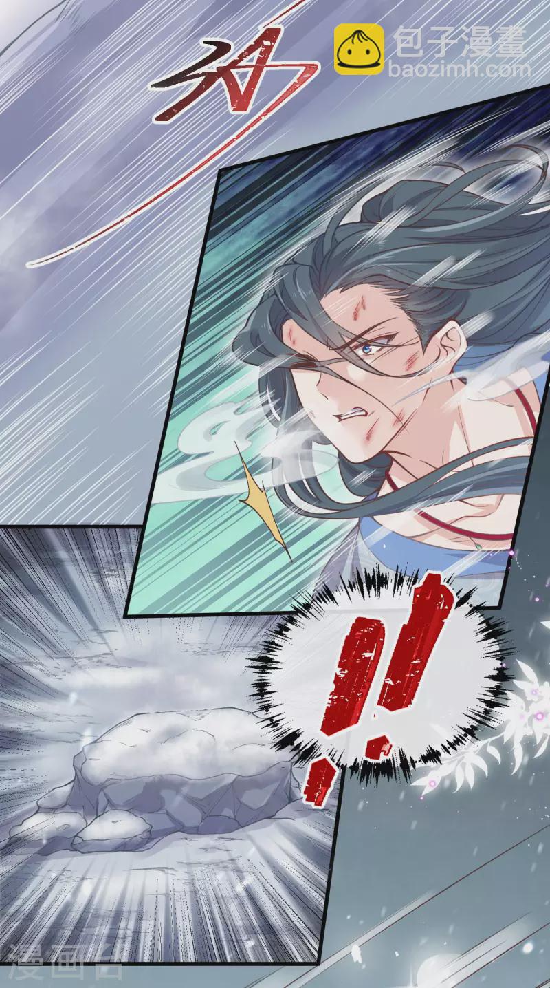 第3话 天命男主面色潮红-第5话