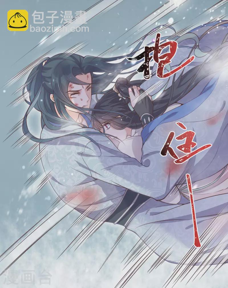 第3话 天命男主面色潮红-第5话